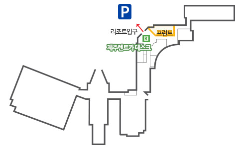 해비치리조트지점 오는길