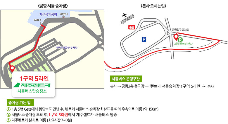 본사 오는길